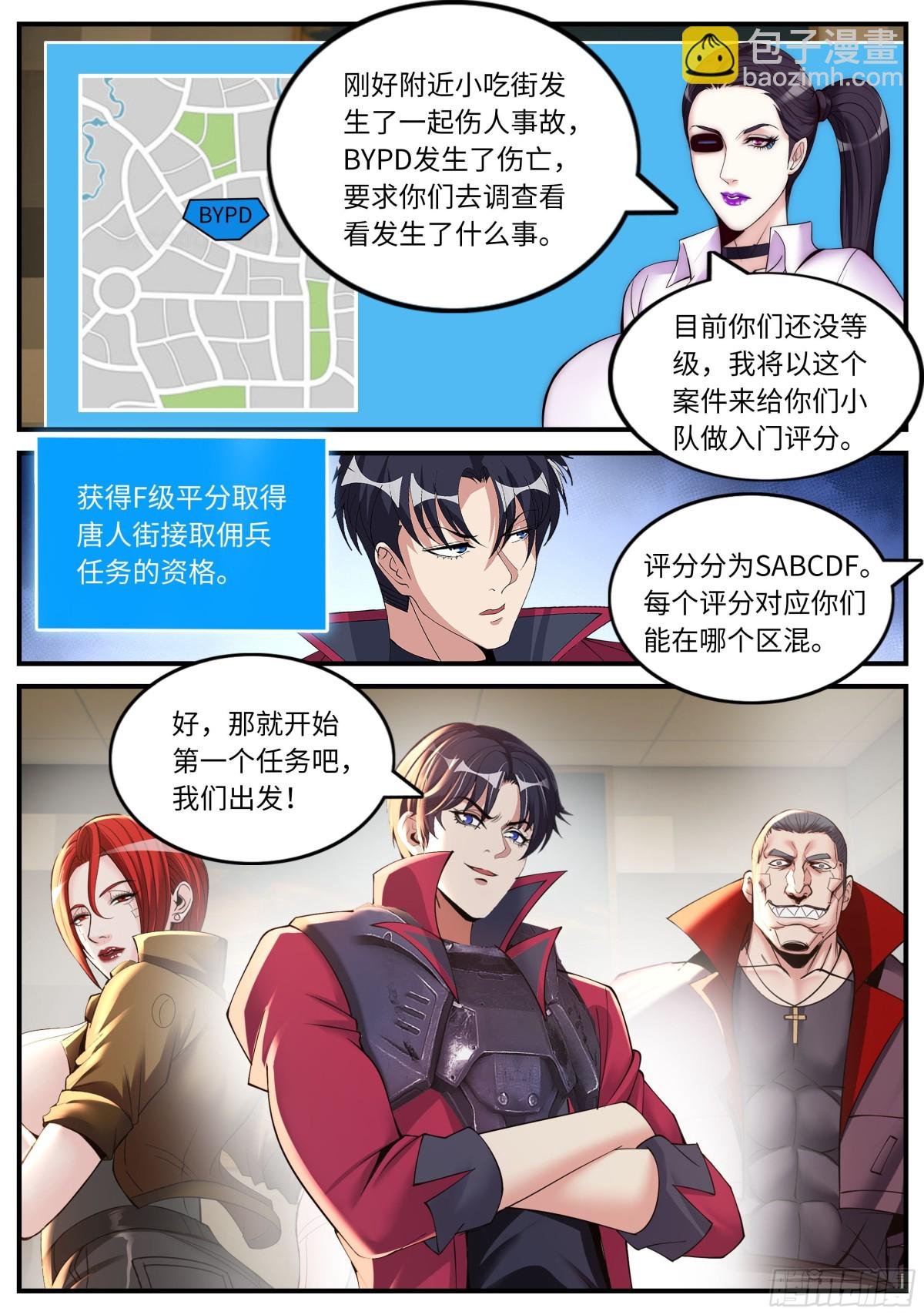 第一个任务