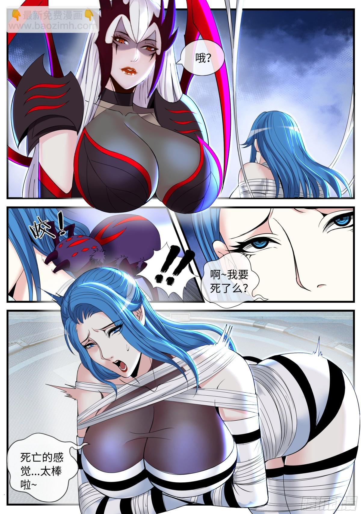 莫厄莉