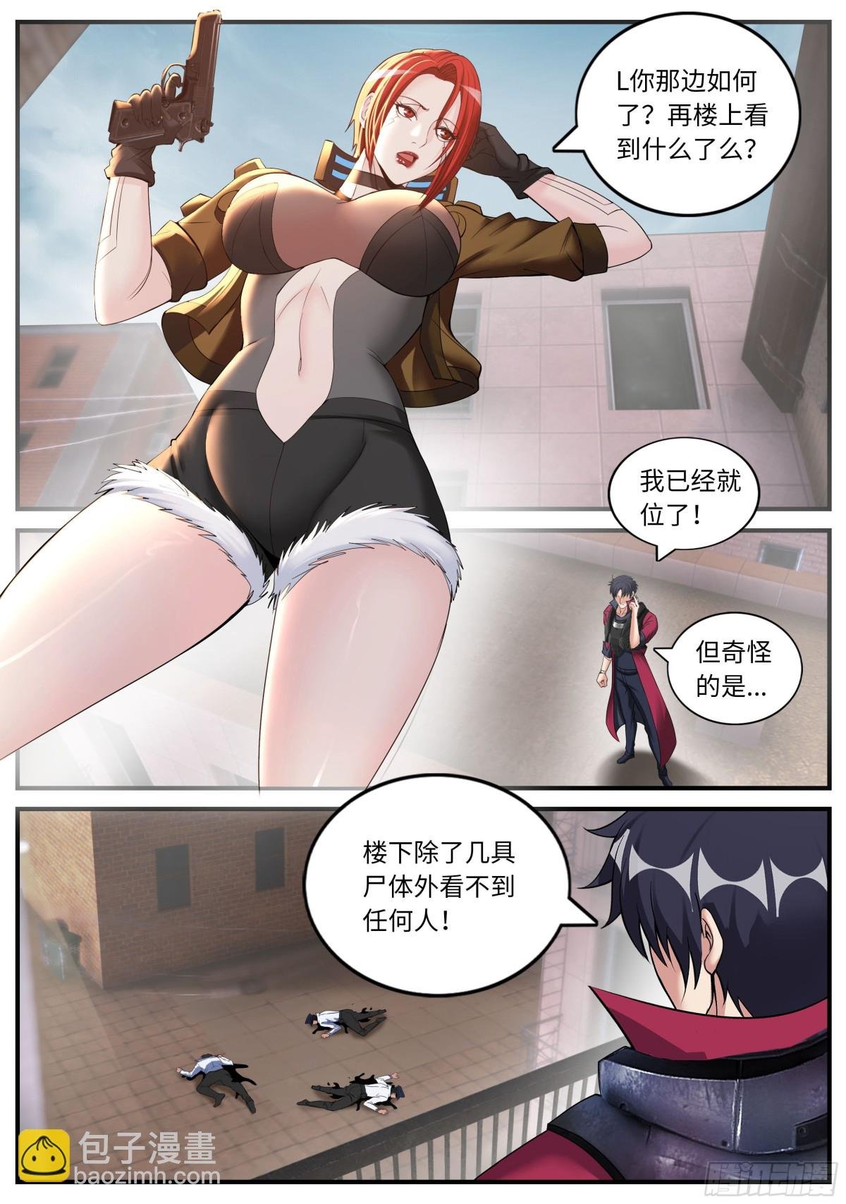 莫厄莉