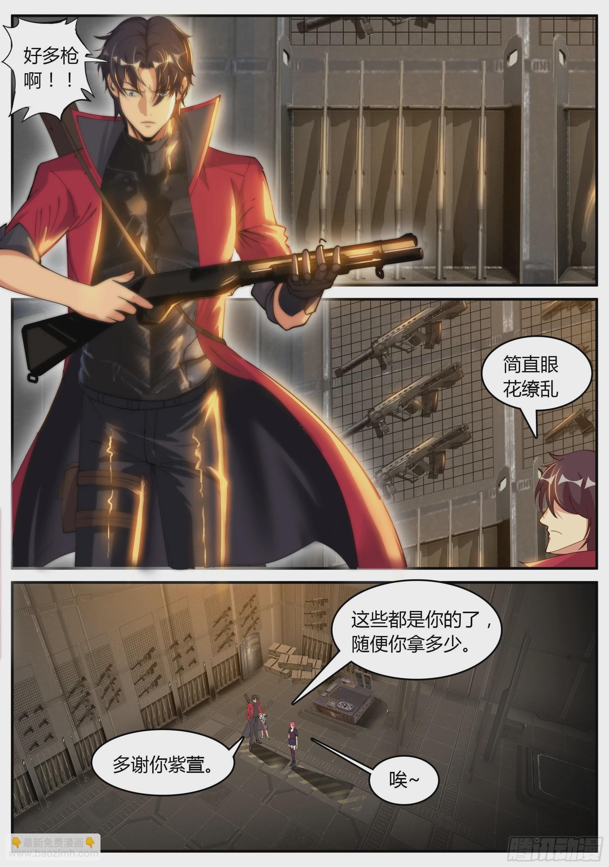 龙轩
