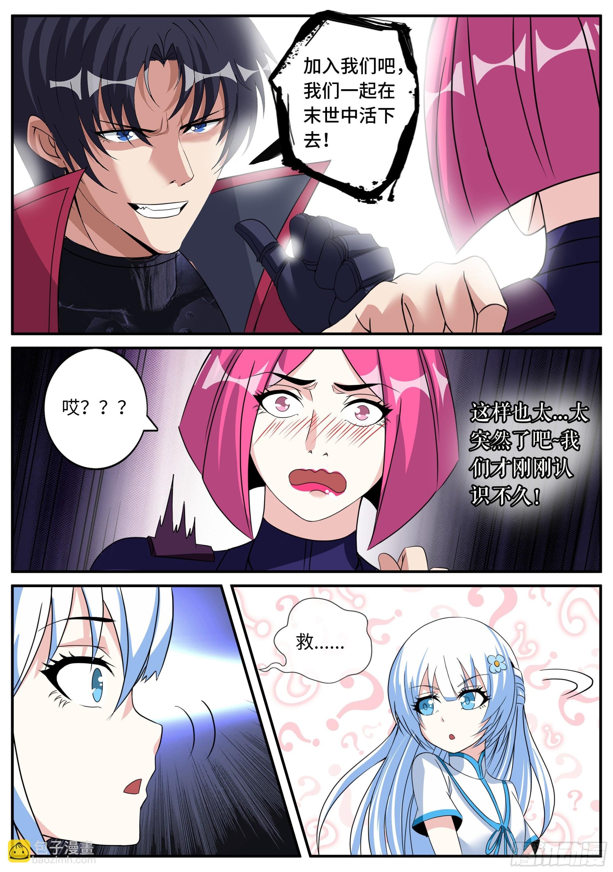 龙轩