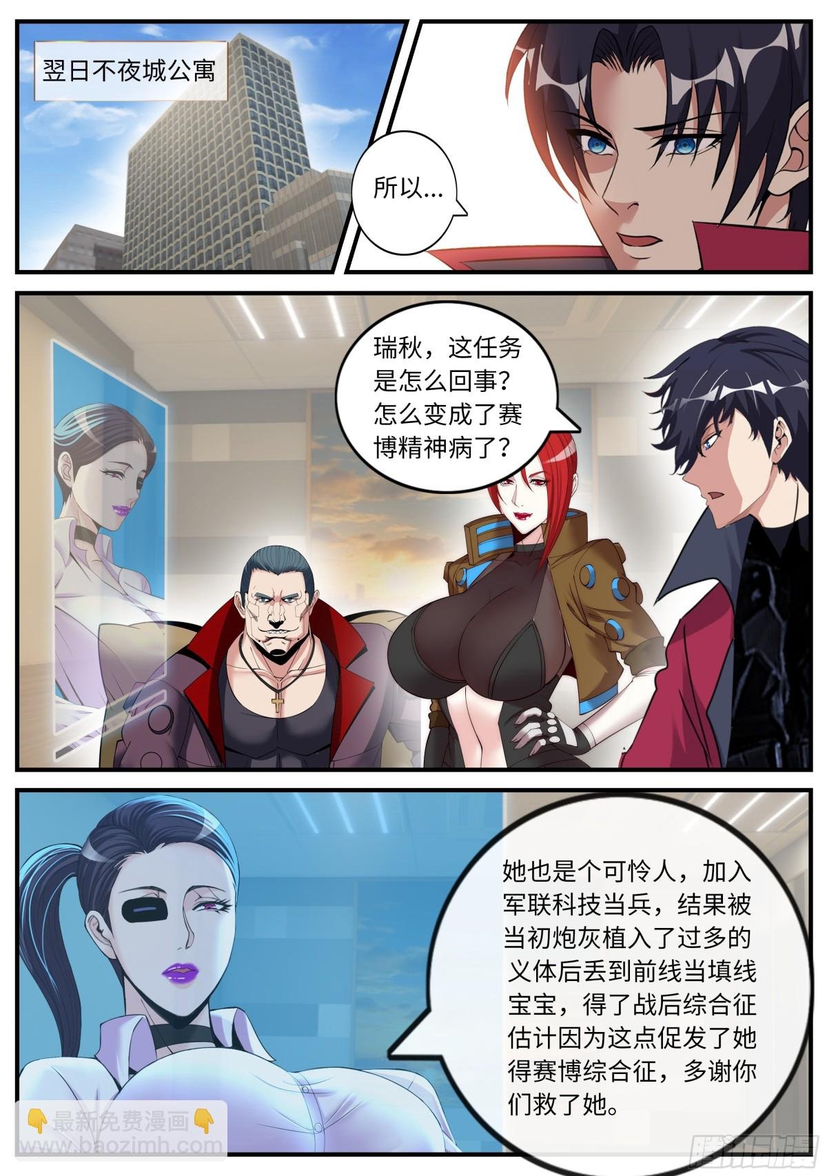 可怕的母老虎！