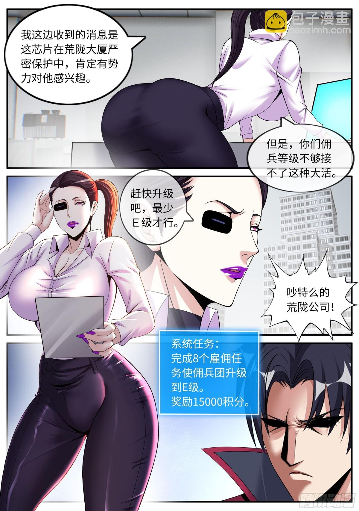 发难