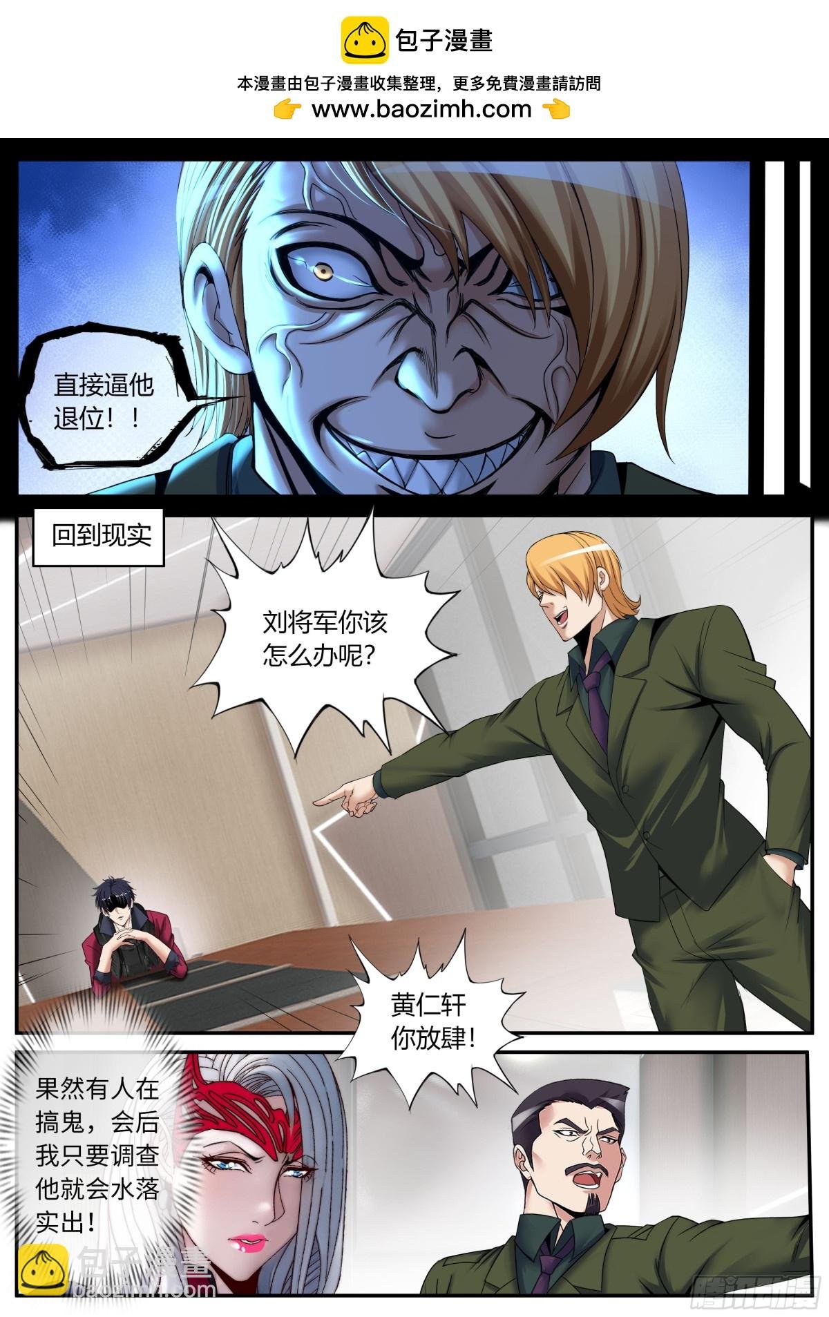 谋略！