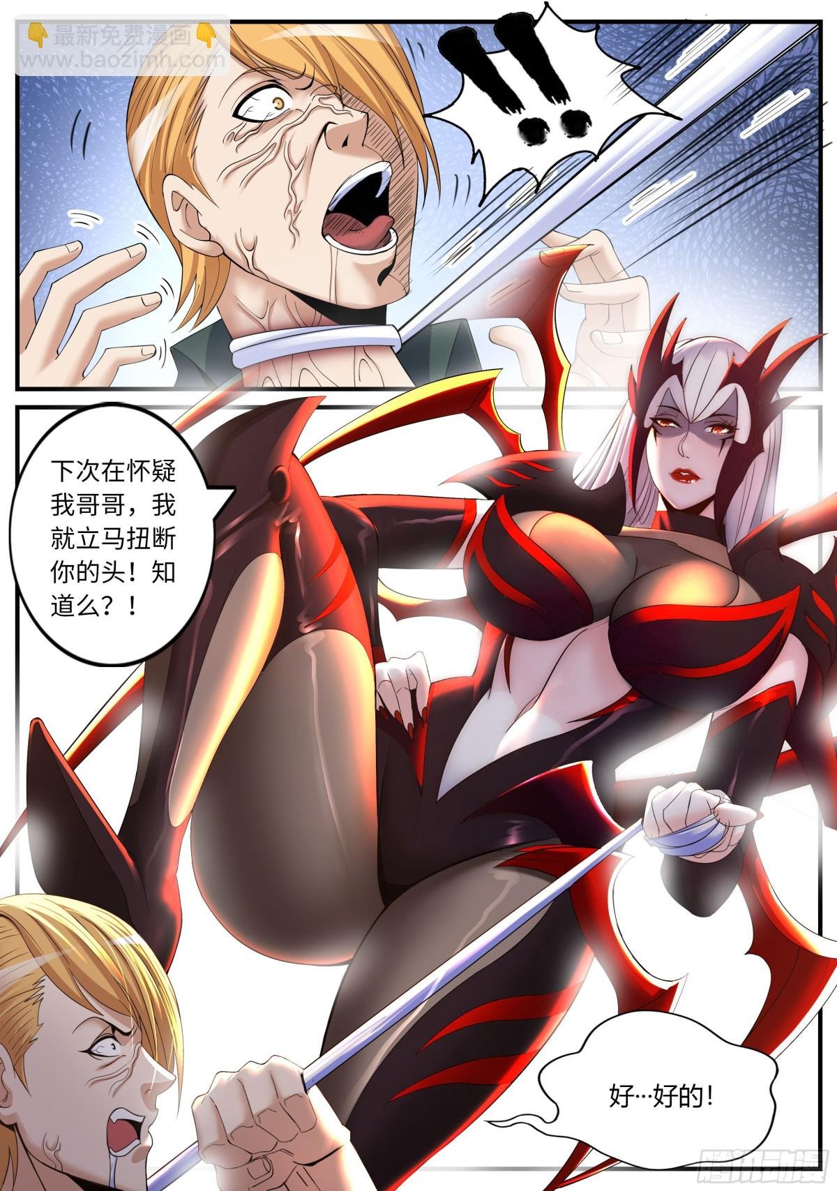 谋略！
