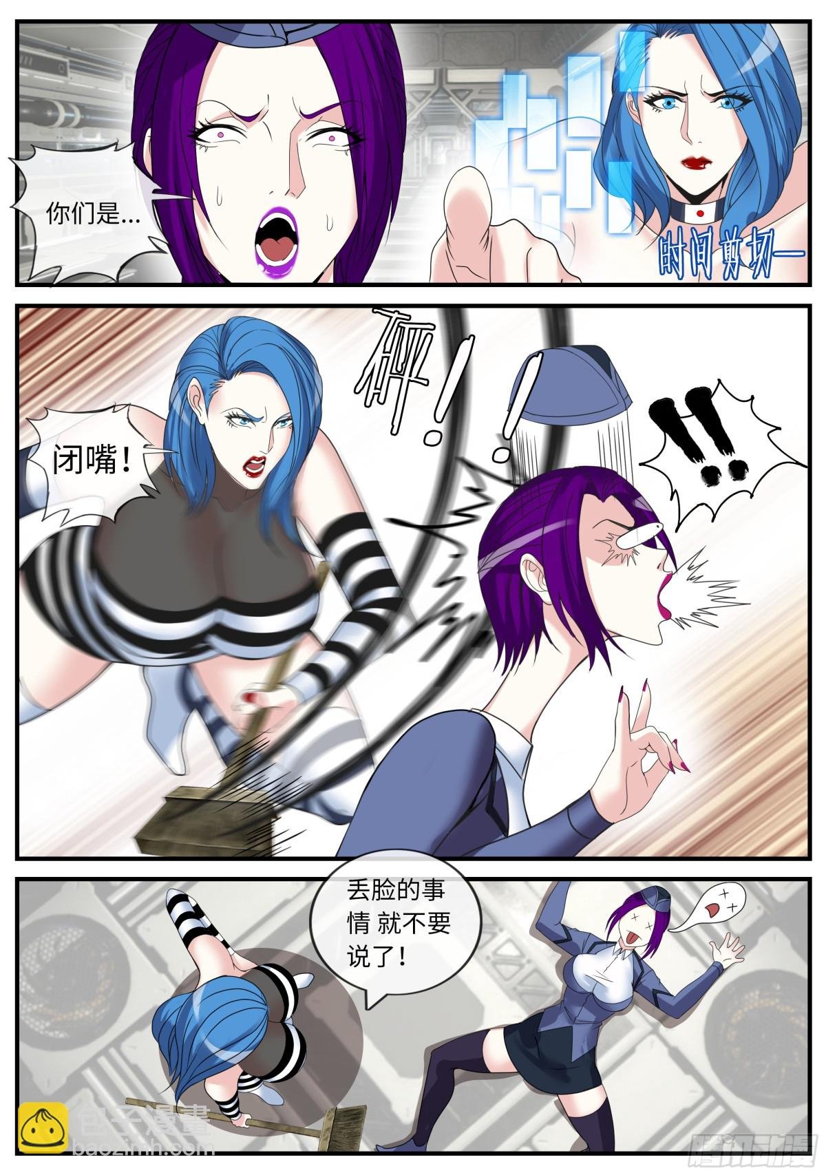 暗月刺杀