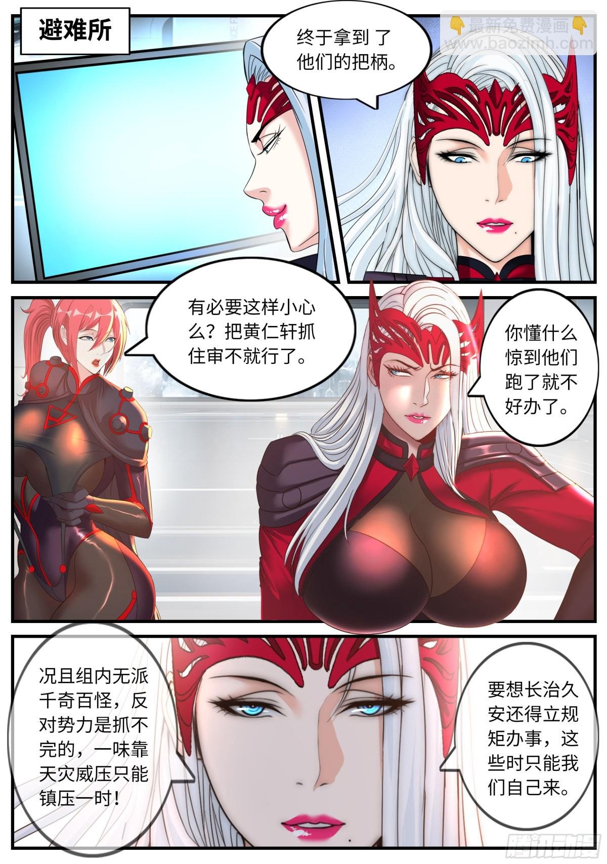 暗月刺杀