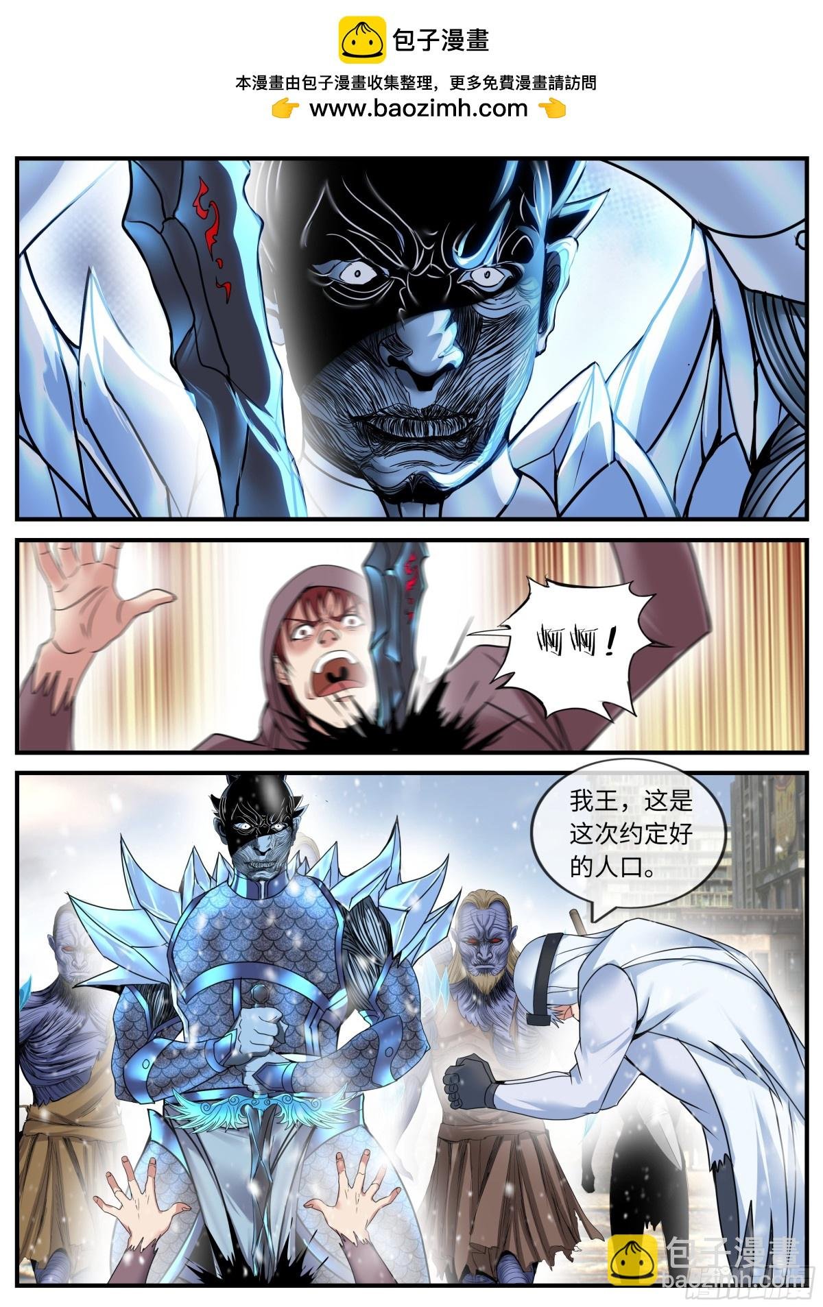 再临不夜城