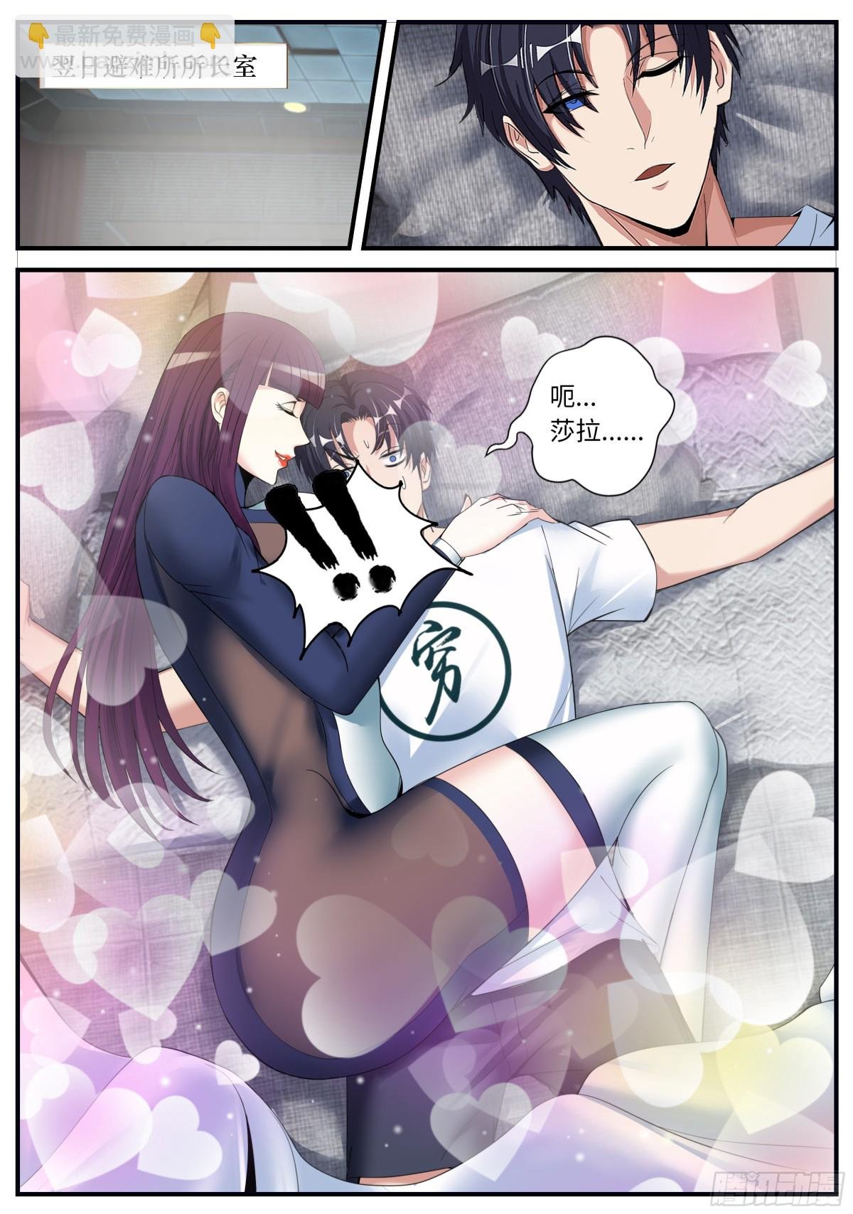 再临不夜城