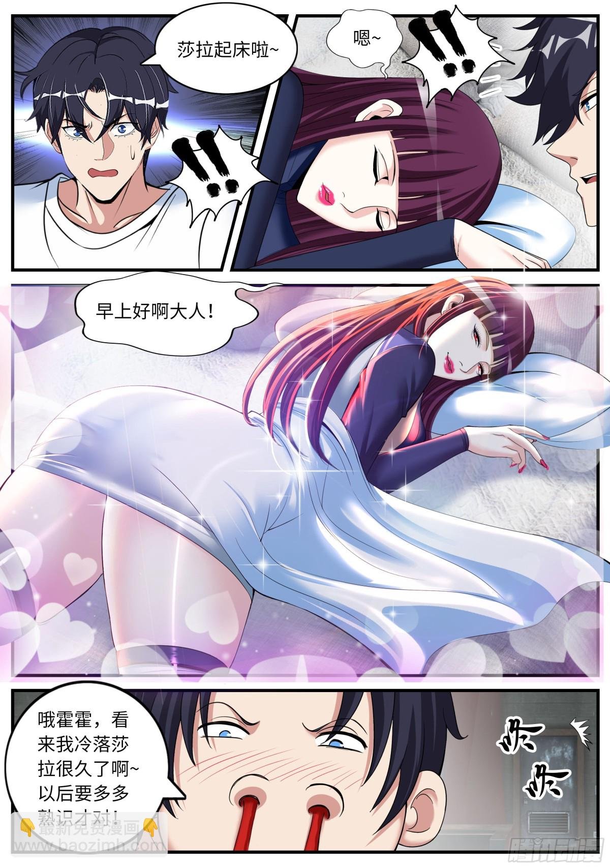 再临不夜城
