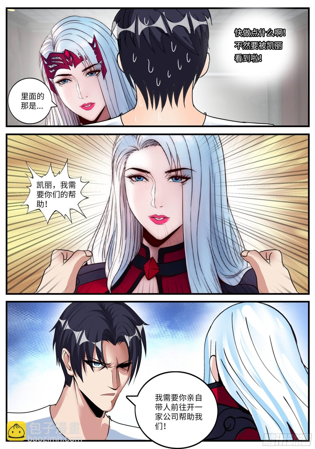 再临不夜城