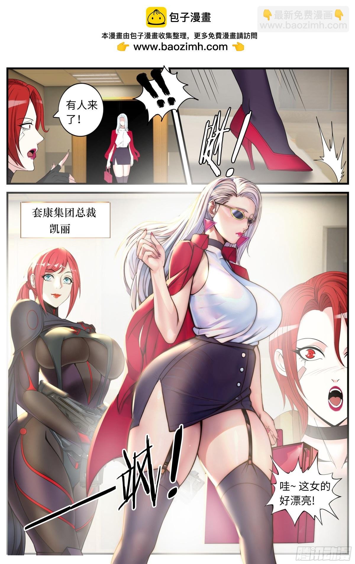 任务开始吧！