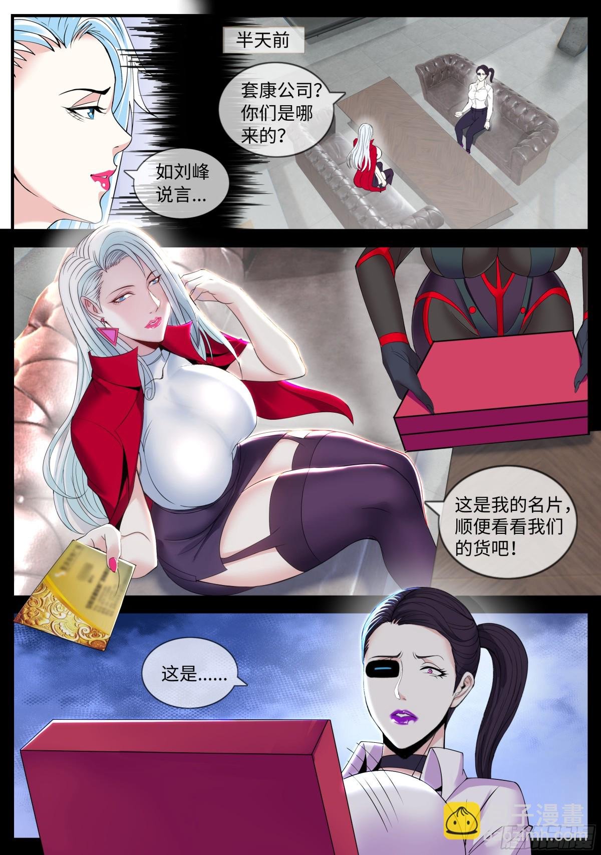 任务开始吧！
