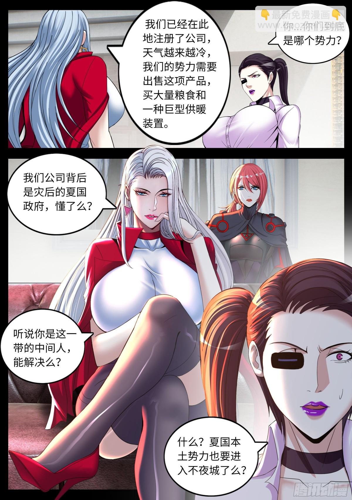 任务开始吧！