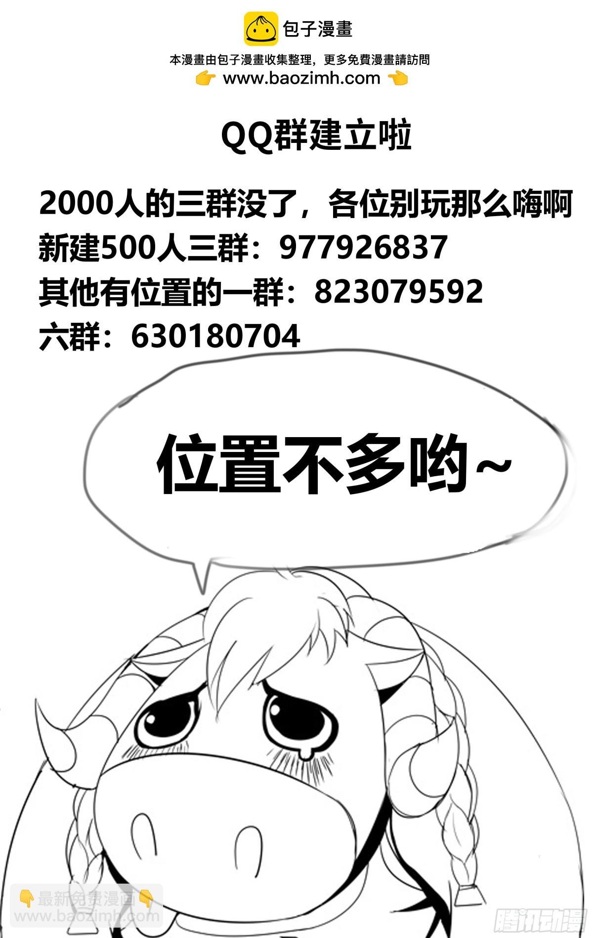 任务开始吧！