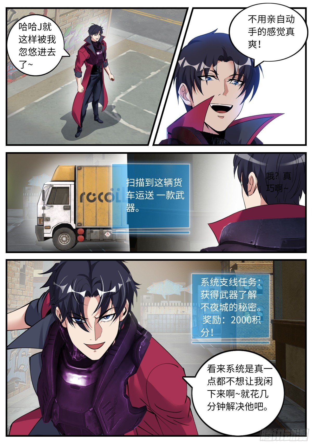 加班