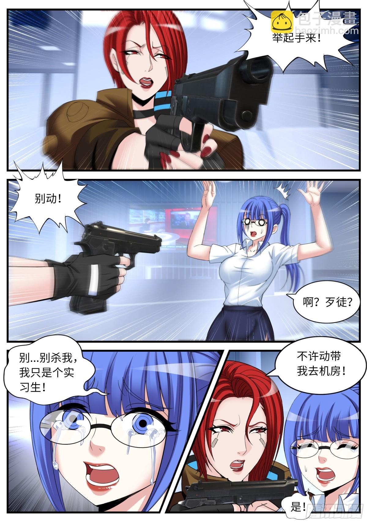 加班