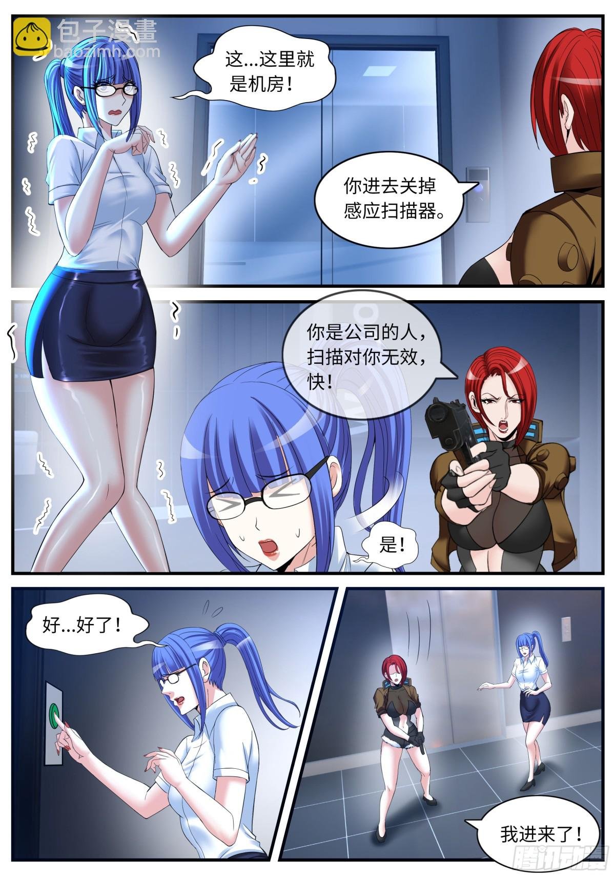 加班