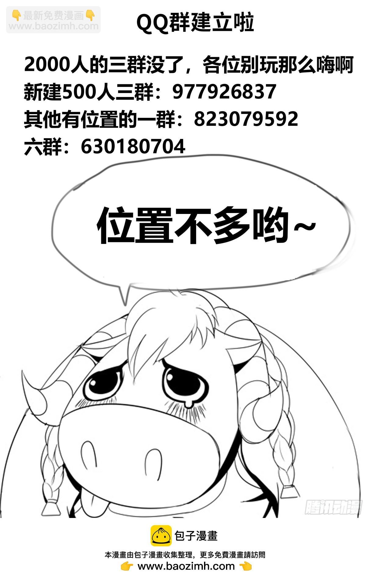 加班