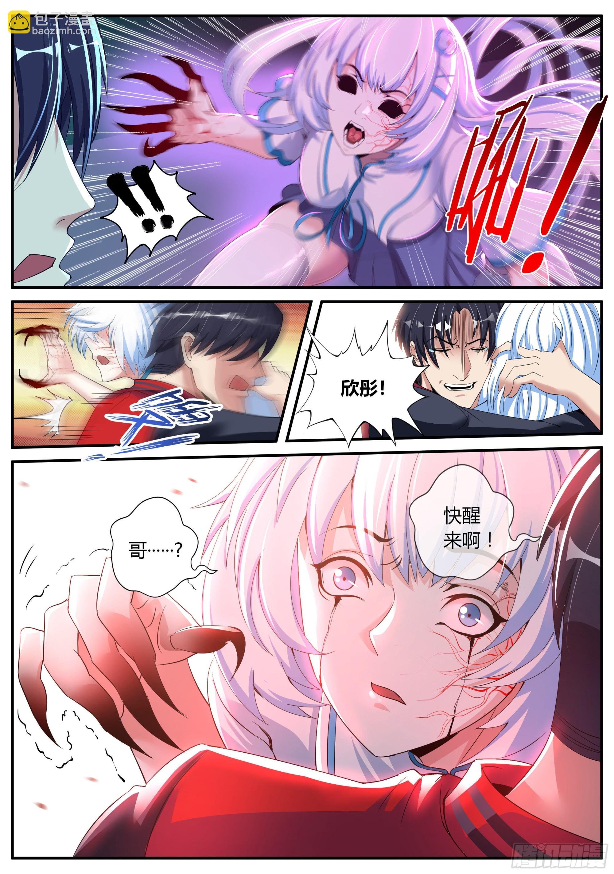 老张？老张！