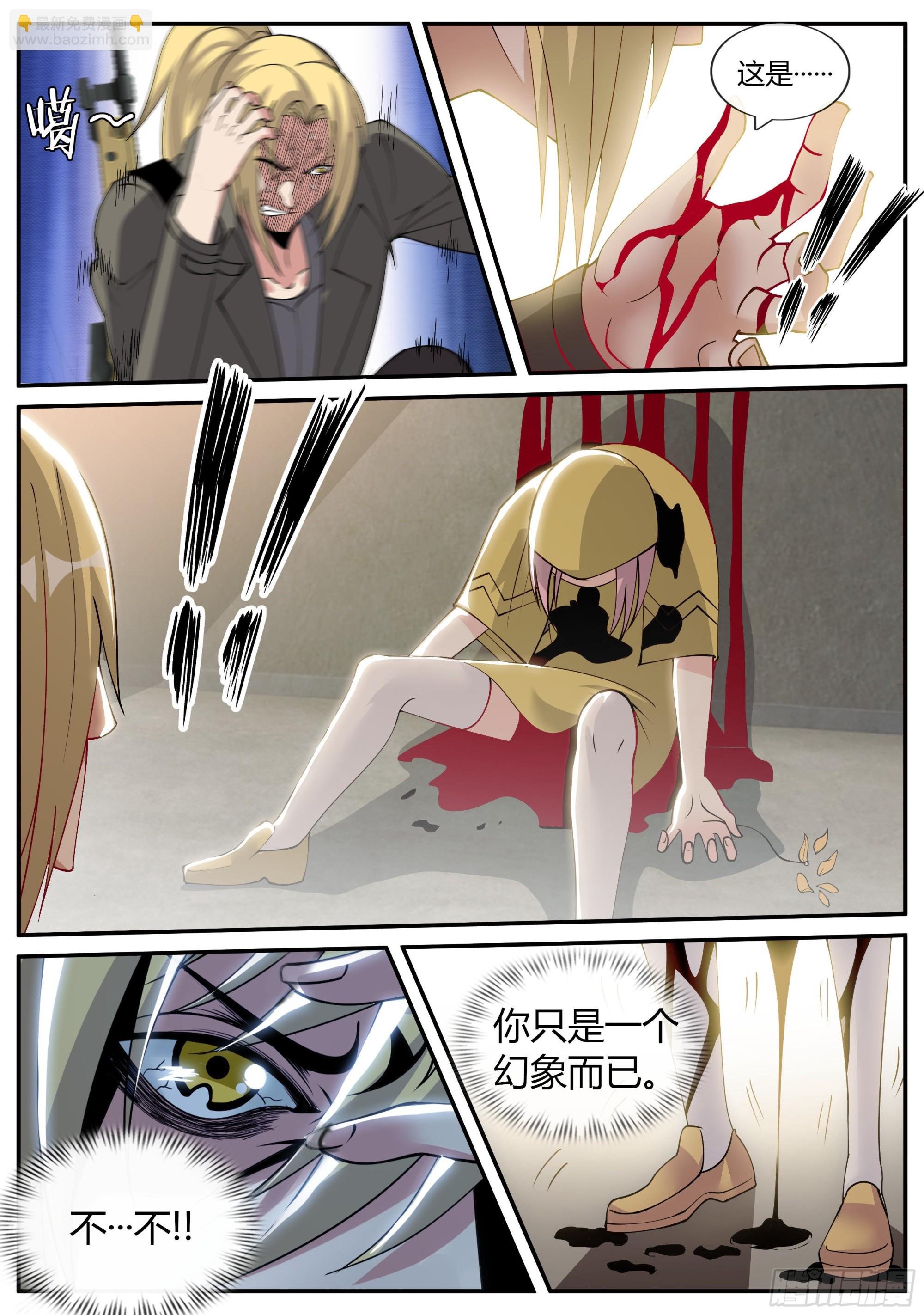 欣彤的大冒险！