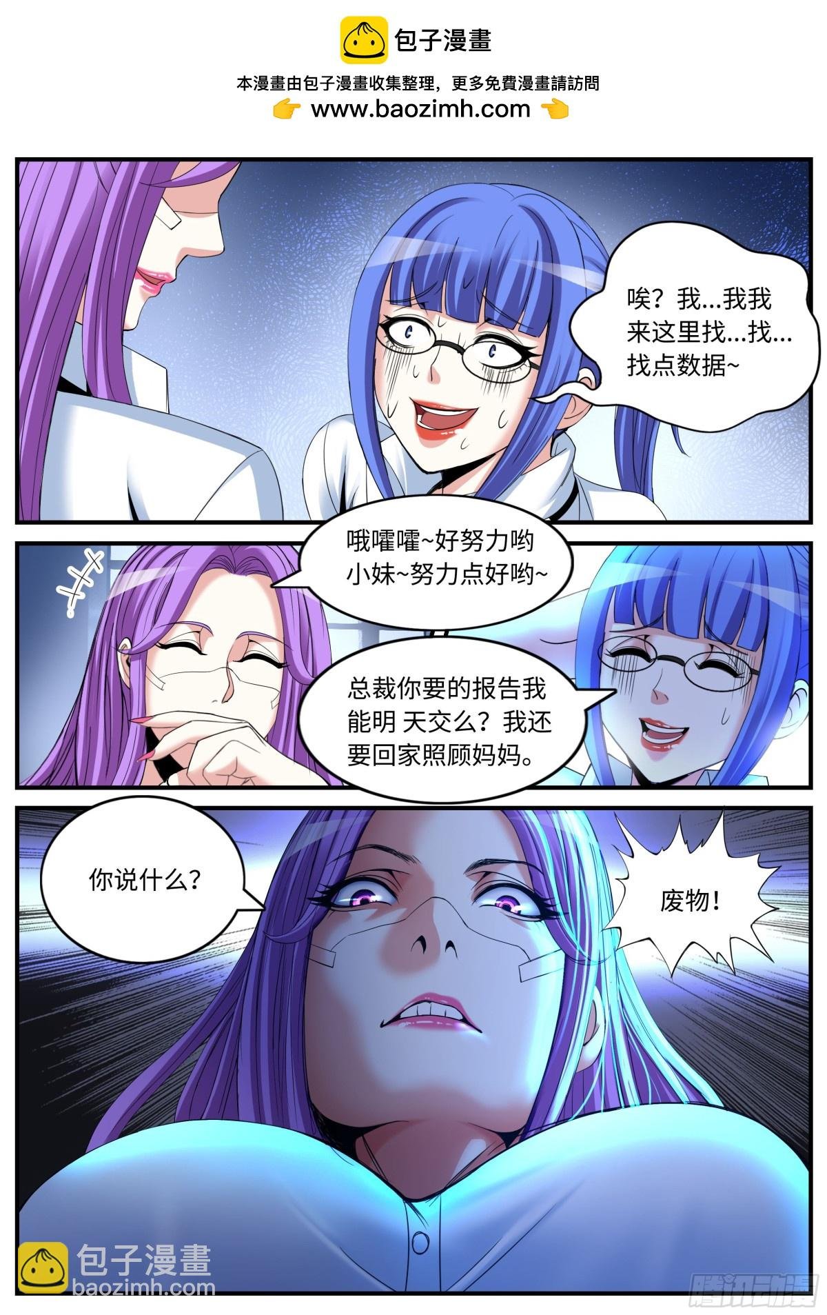 伏击开始！