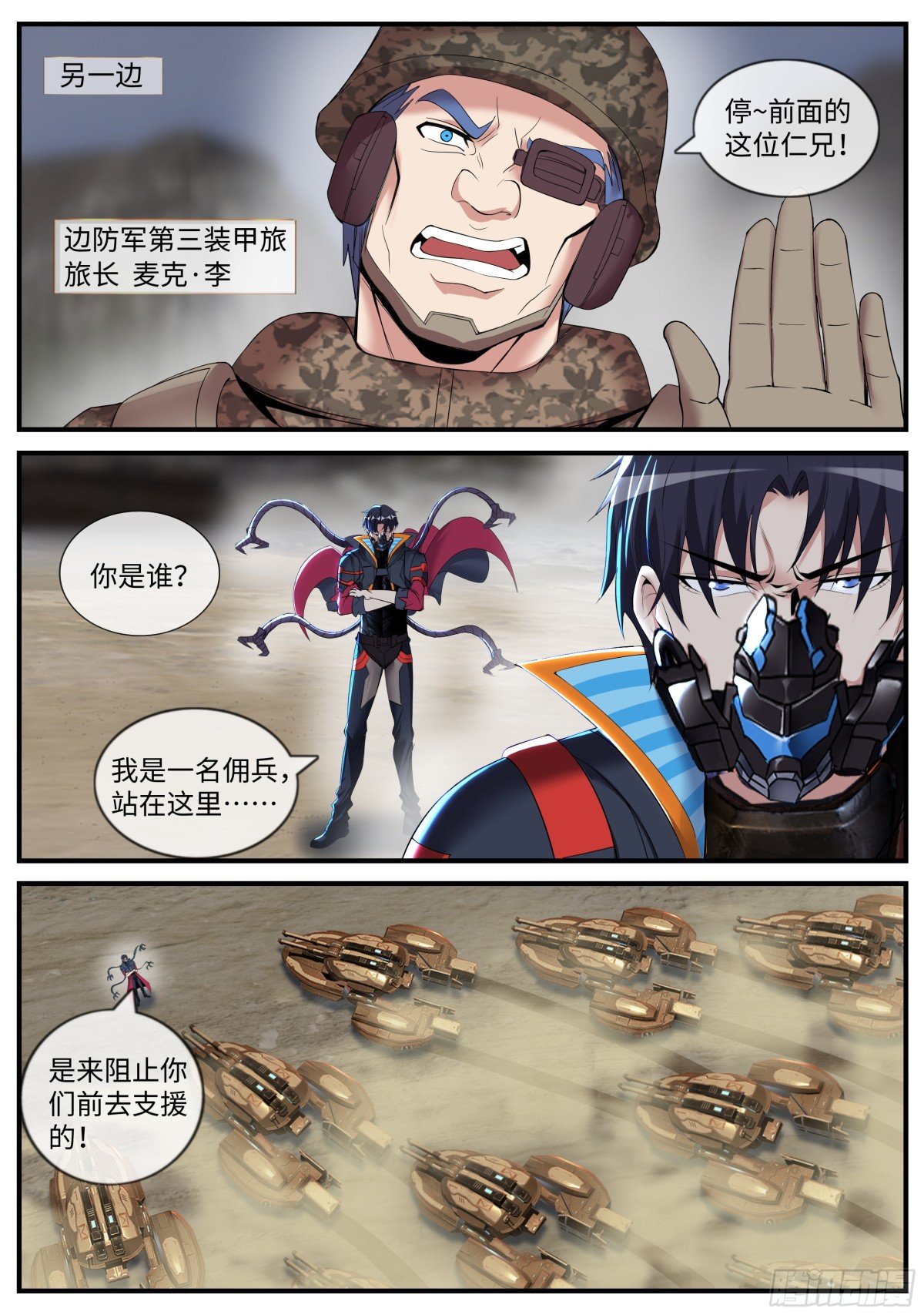 结束