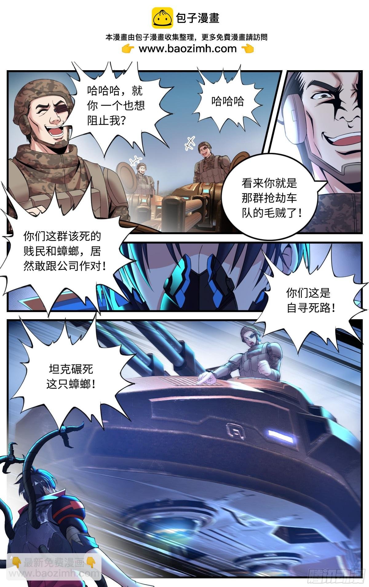 结束