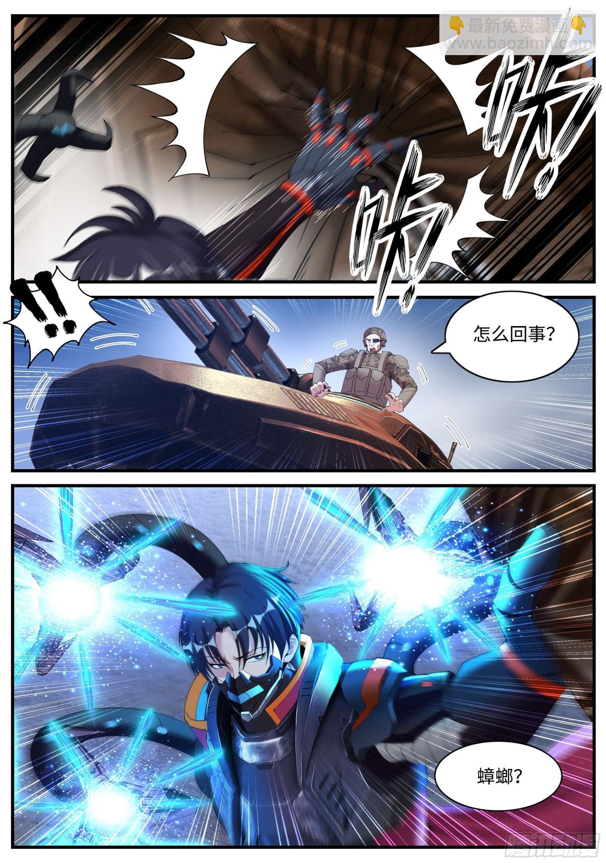 结束