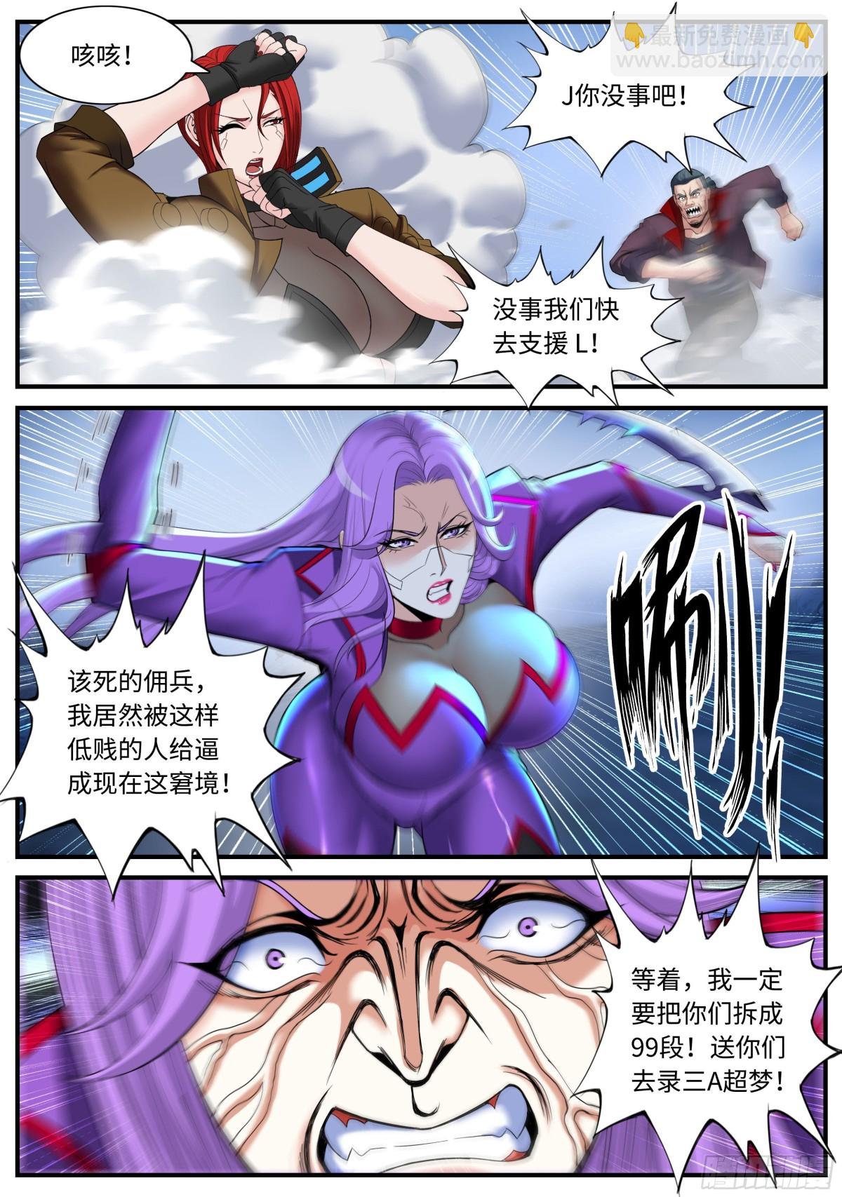 结束
