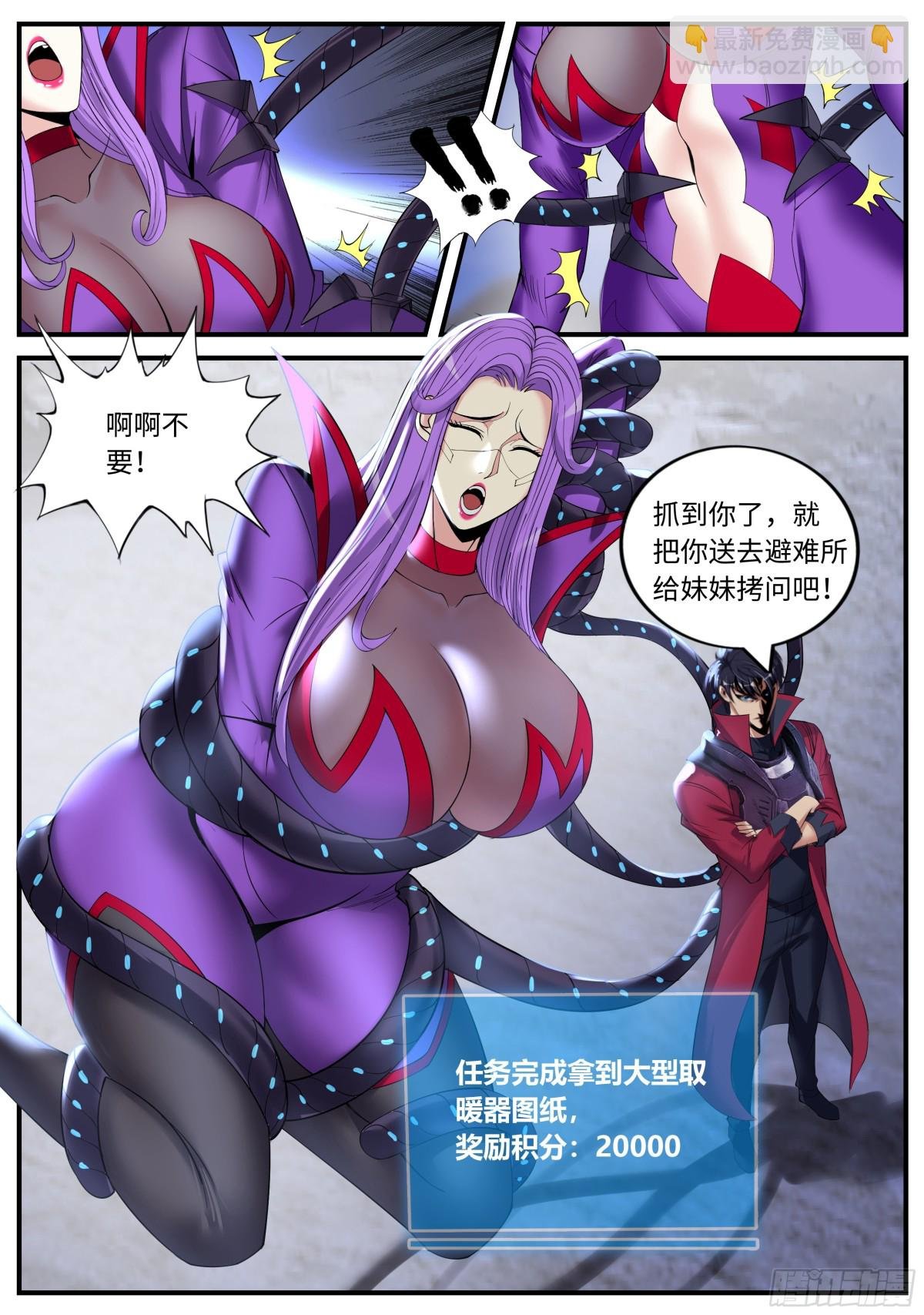 结束