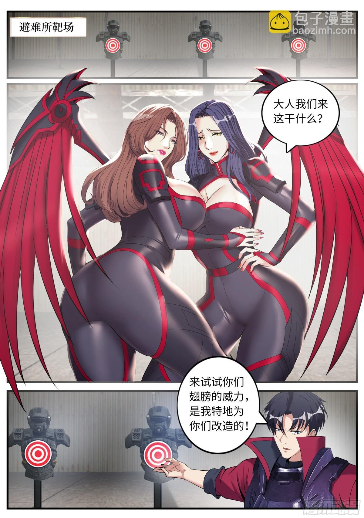 突入