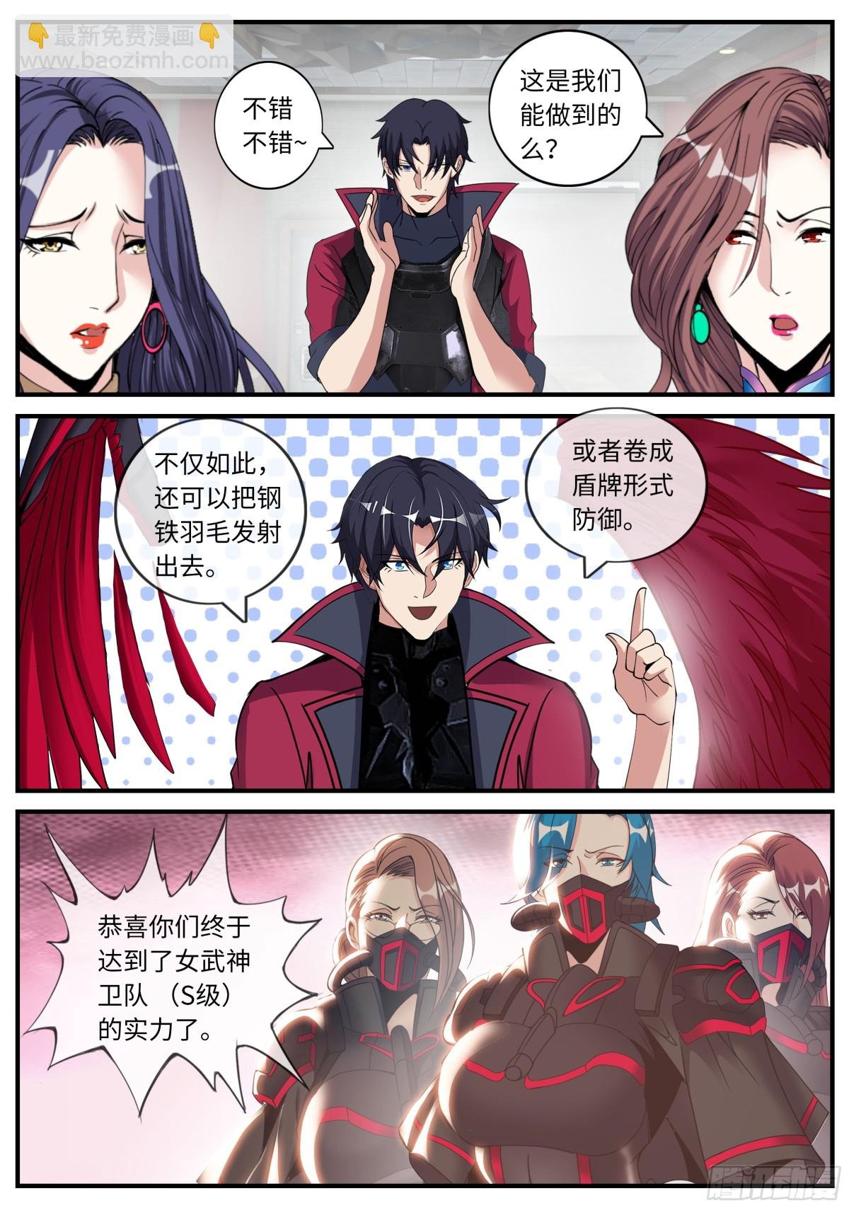 突入