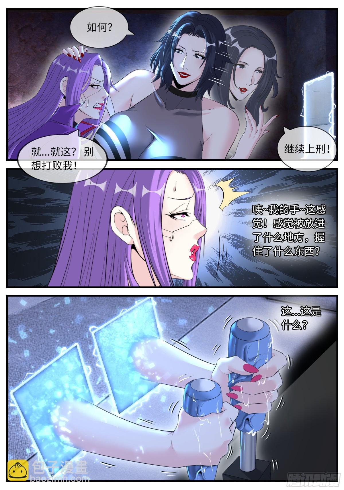 异鬼王