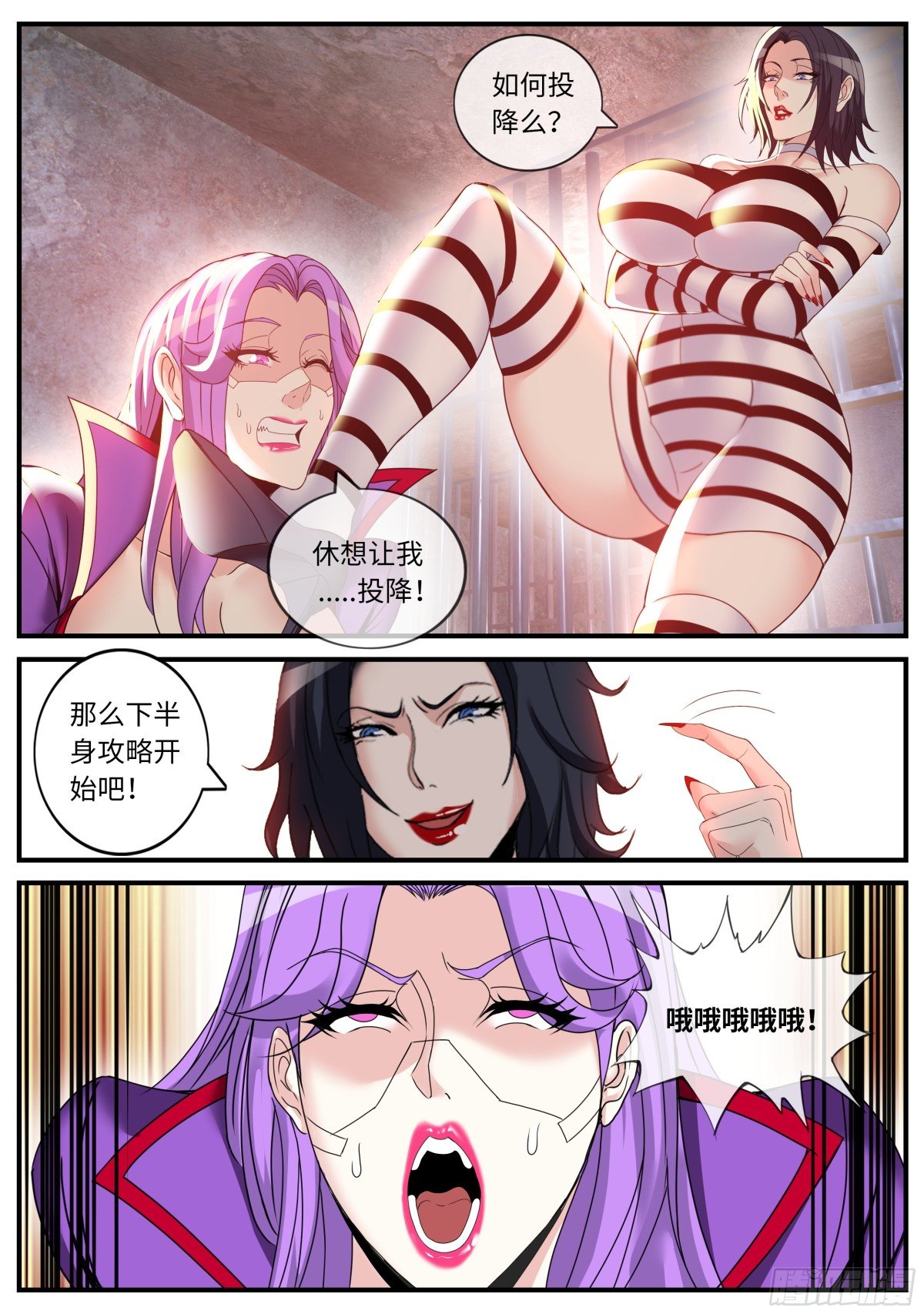 斩！