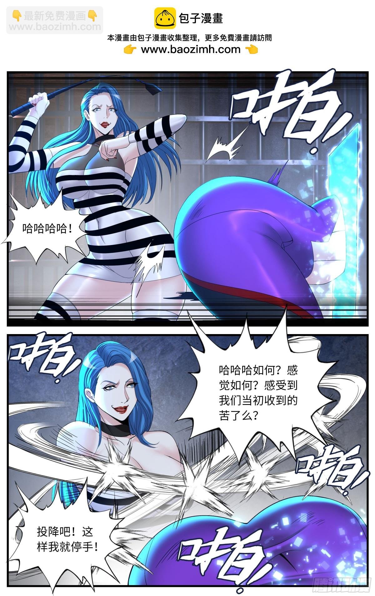 斩！
