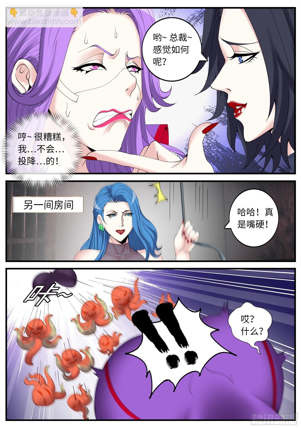 斩！