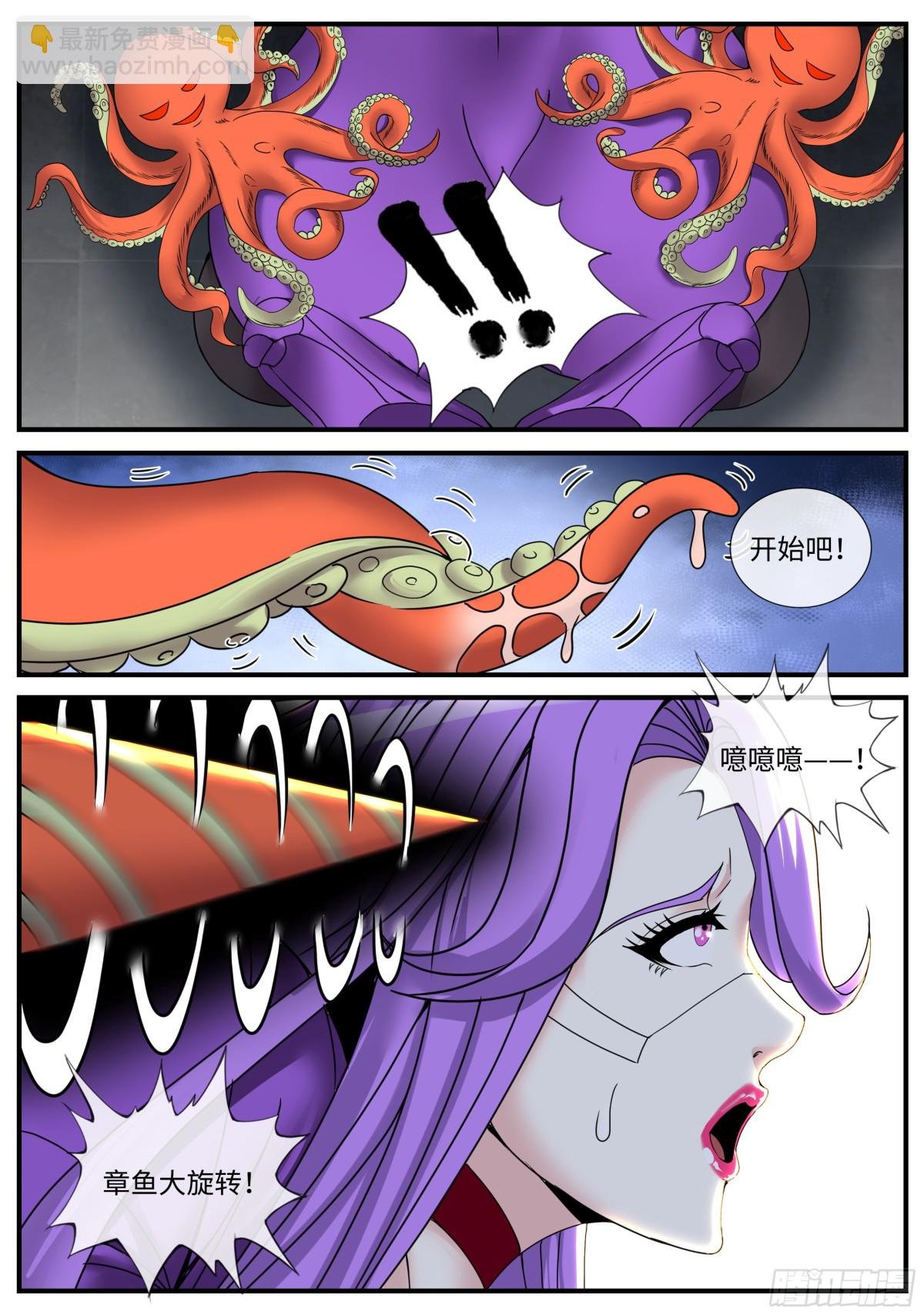 斩！