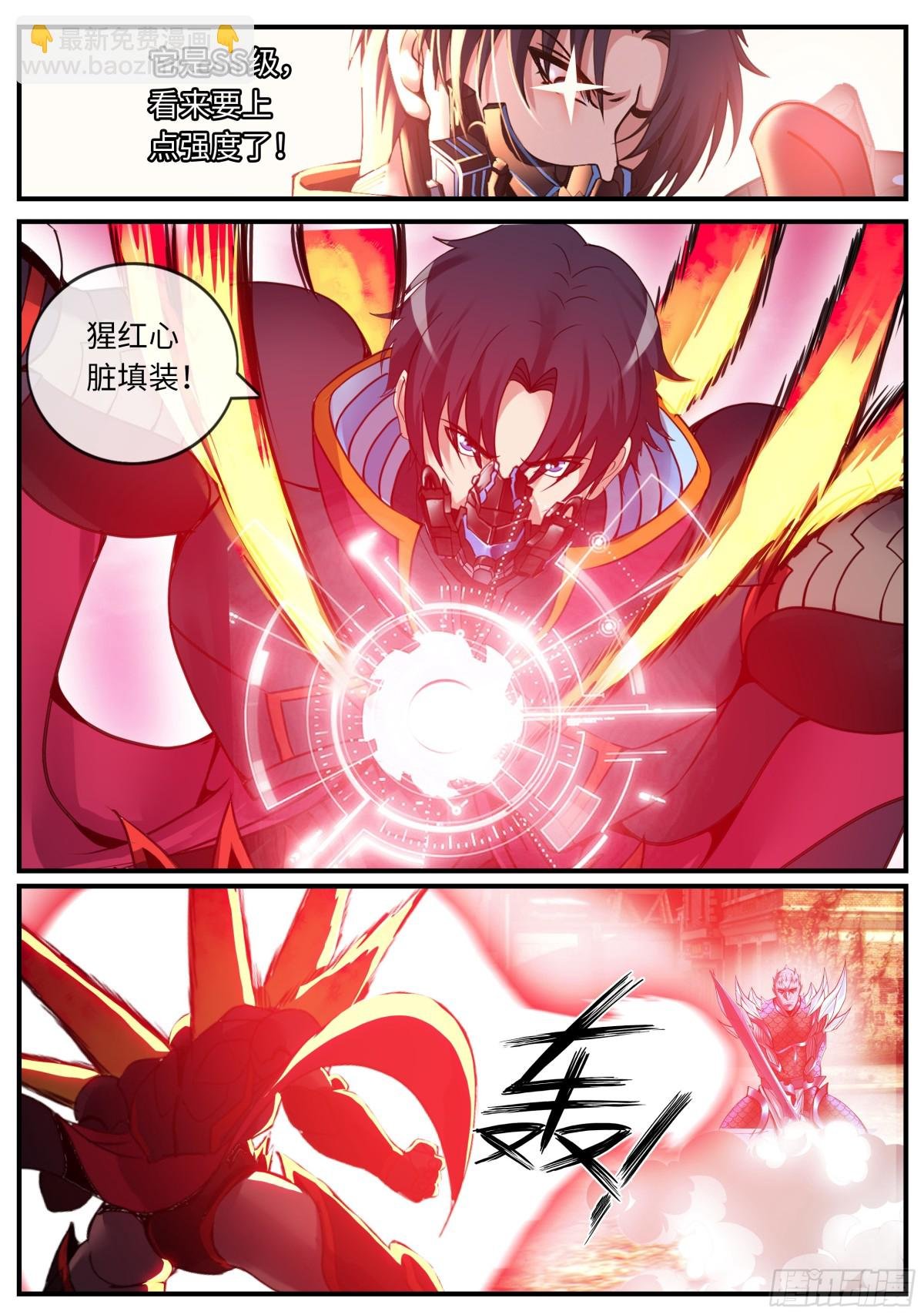 斩！