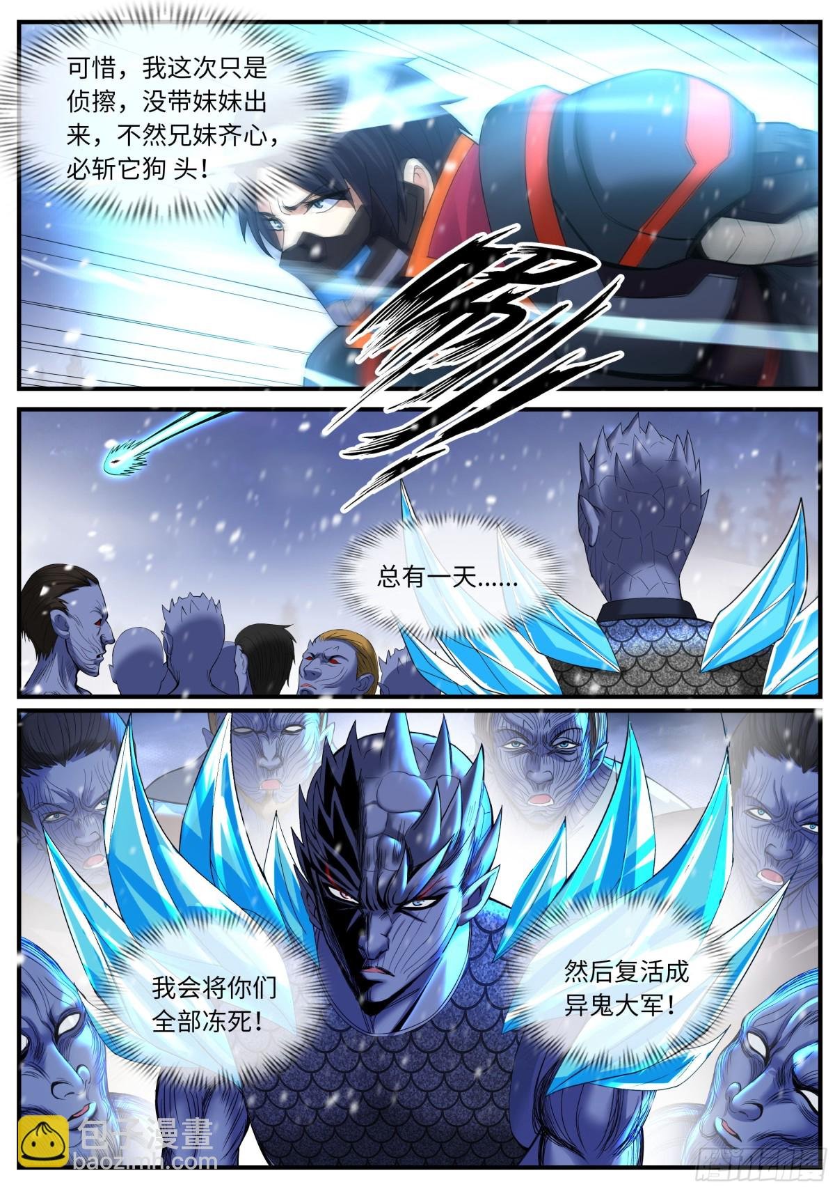 太阳神阿波罗