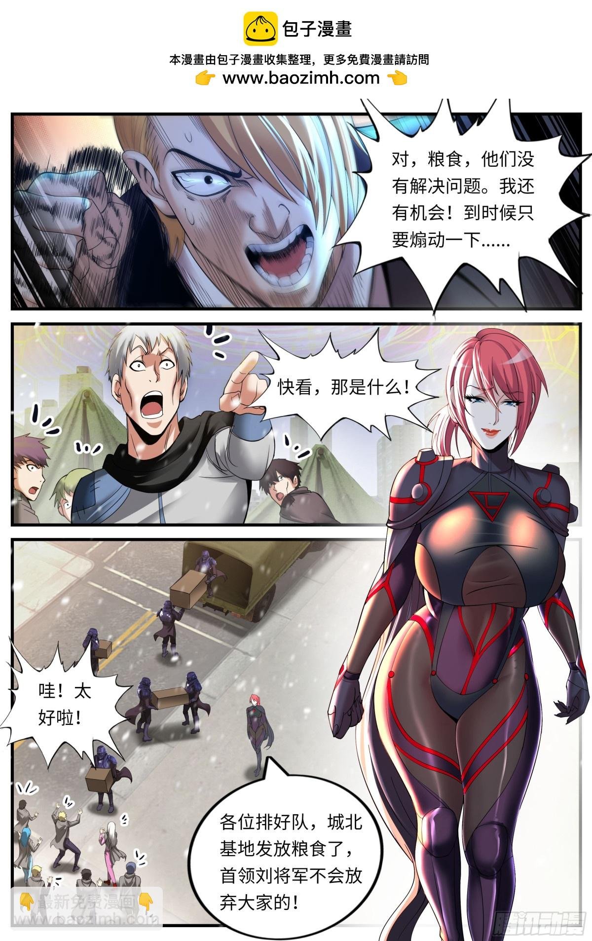 掠夺者