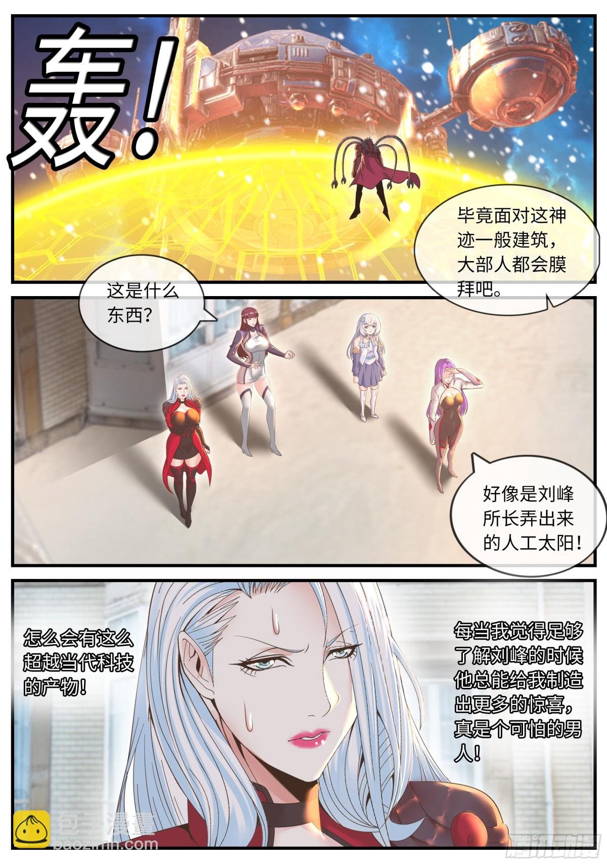 掠夺者