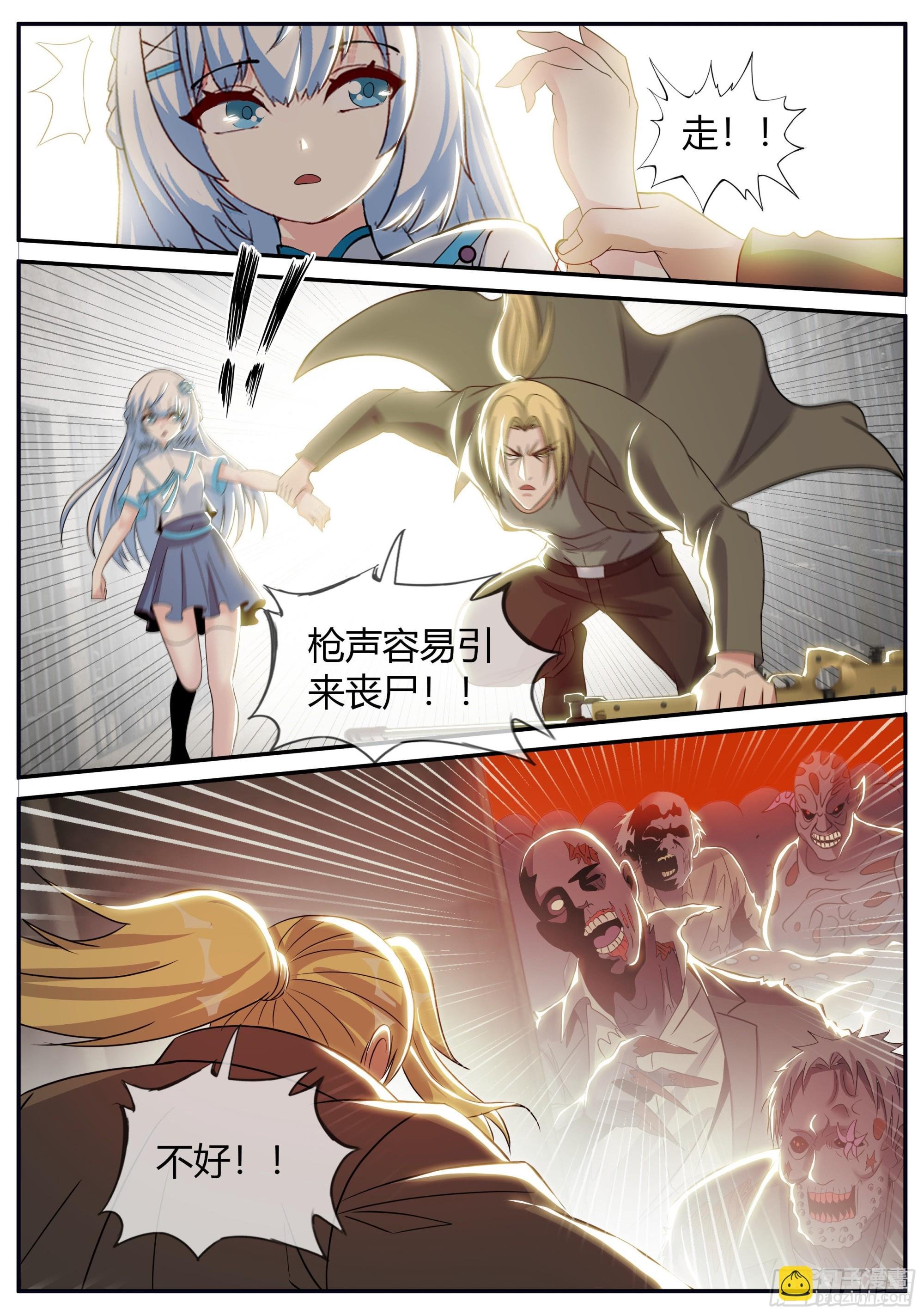 一击必杀？！
