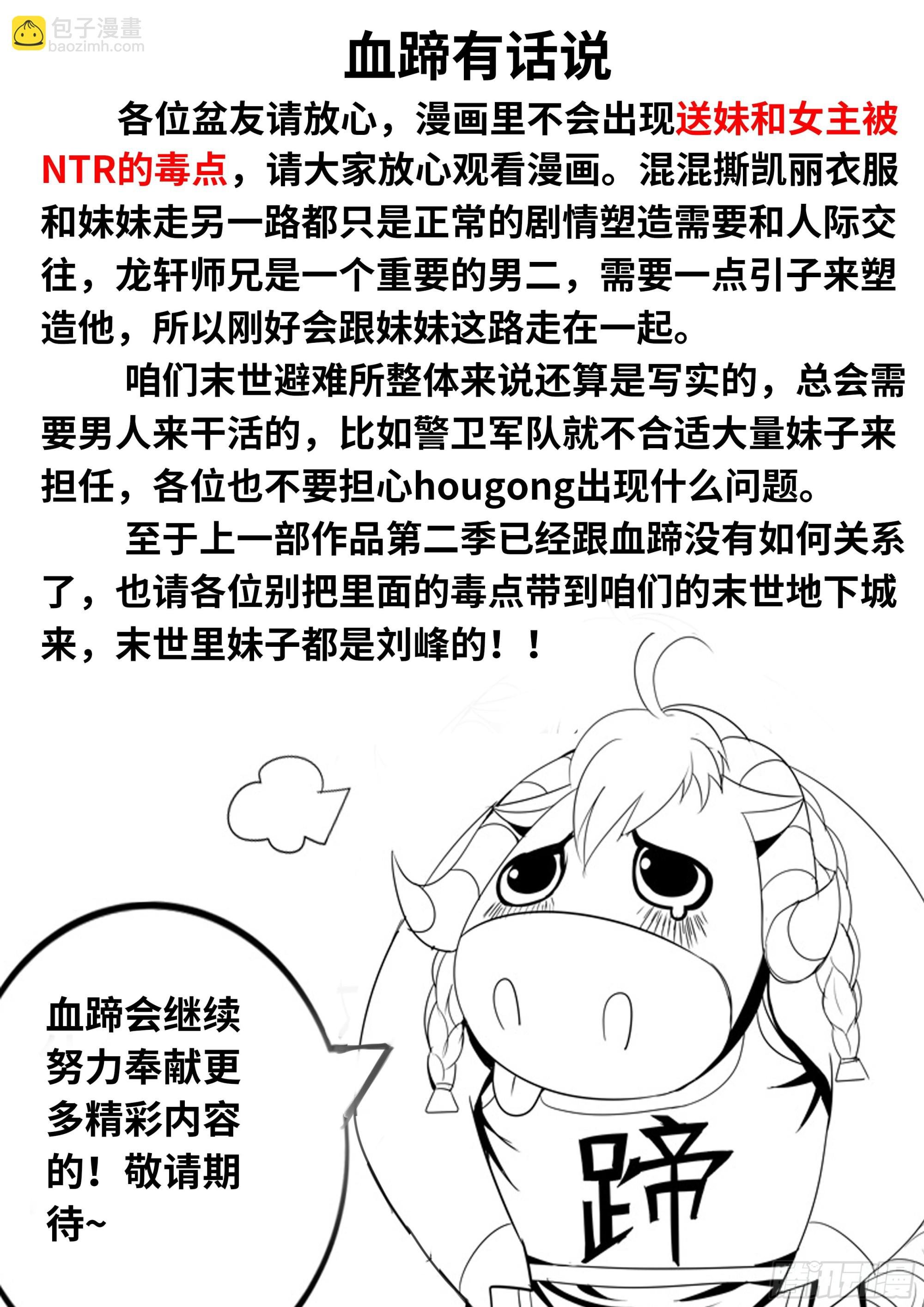 一击必杀？！