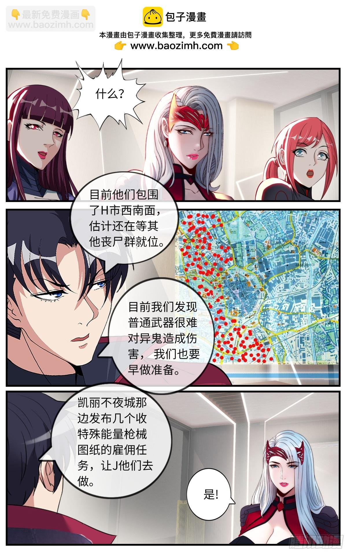 森林女王~我是来谈判的！