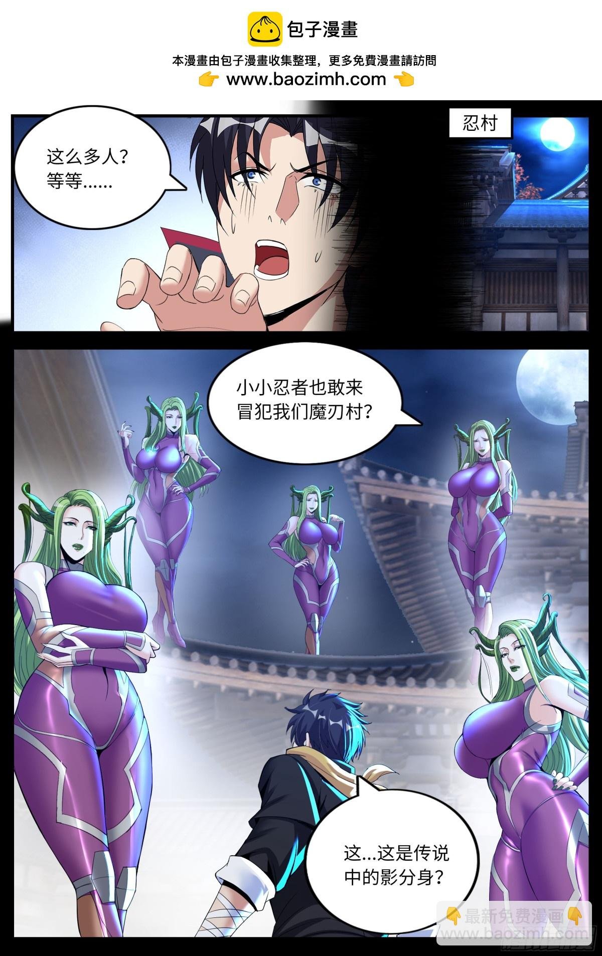 忍杀