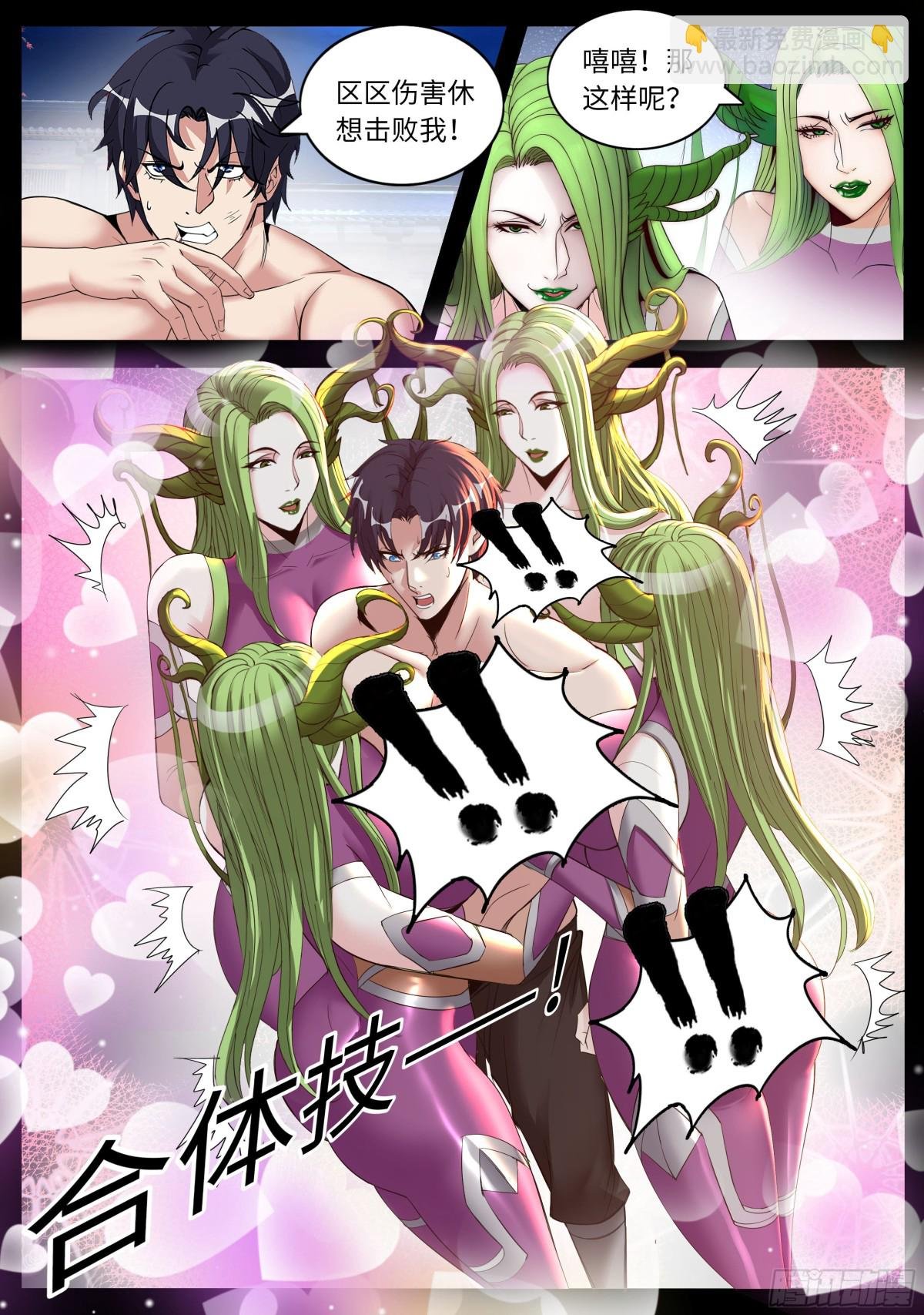 忍杀