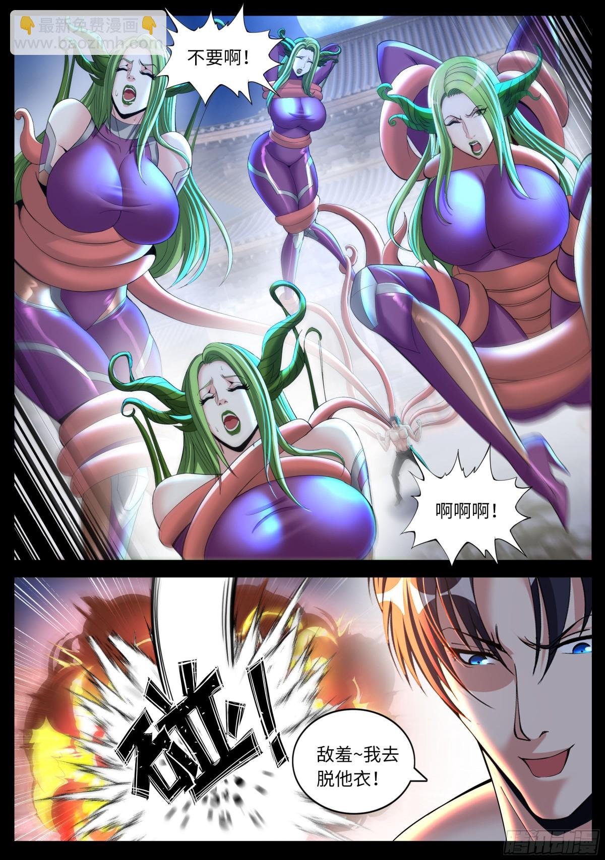忍杀