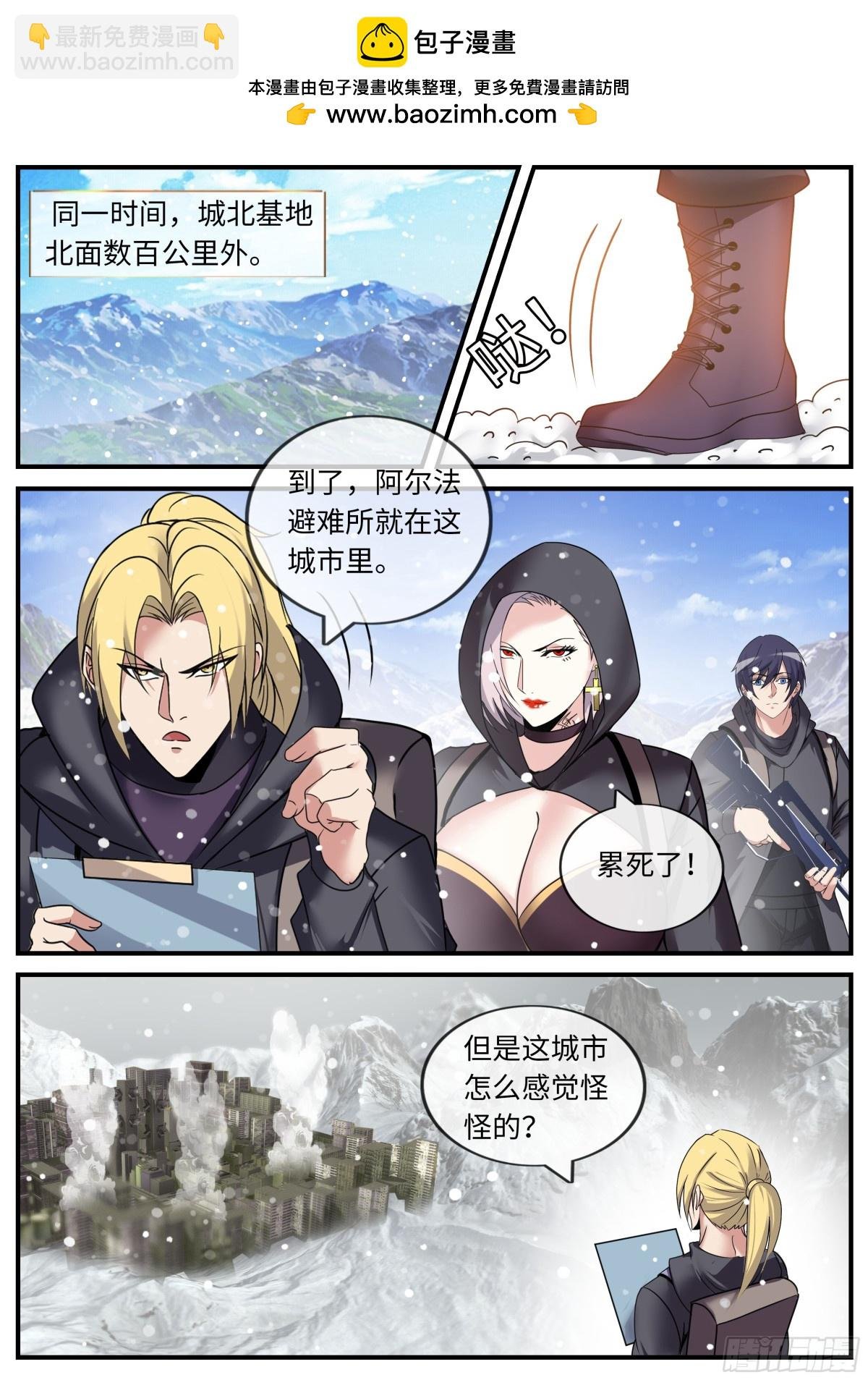 忍杀
