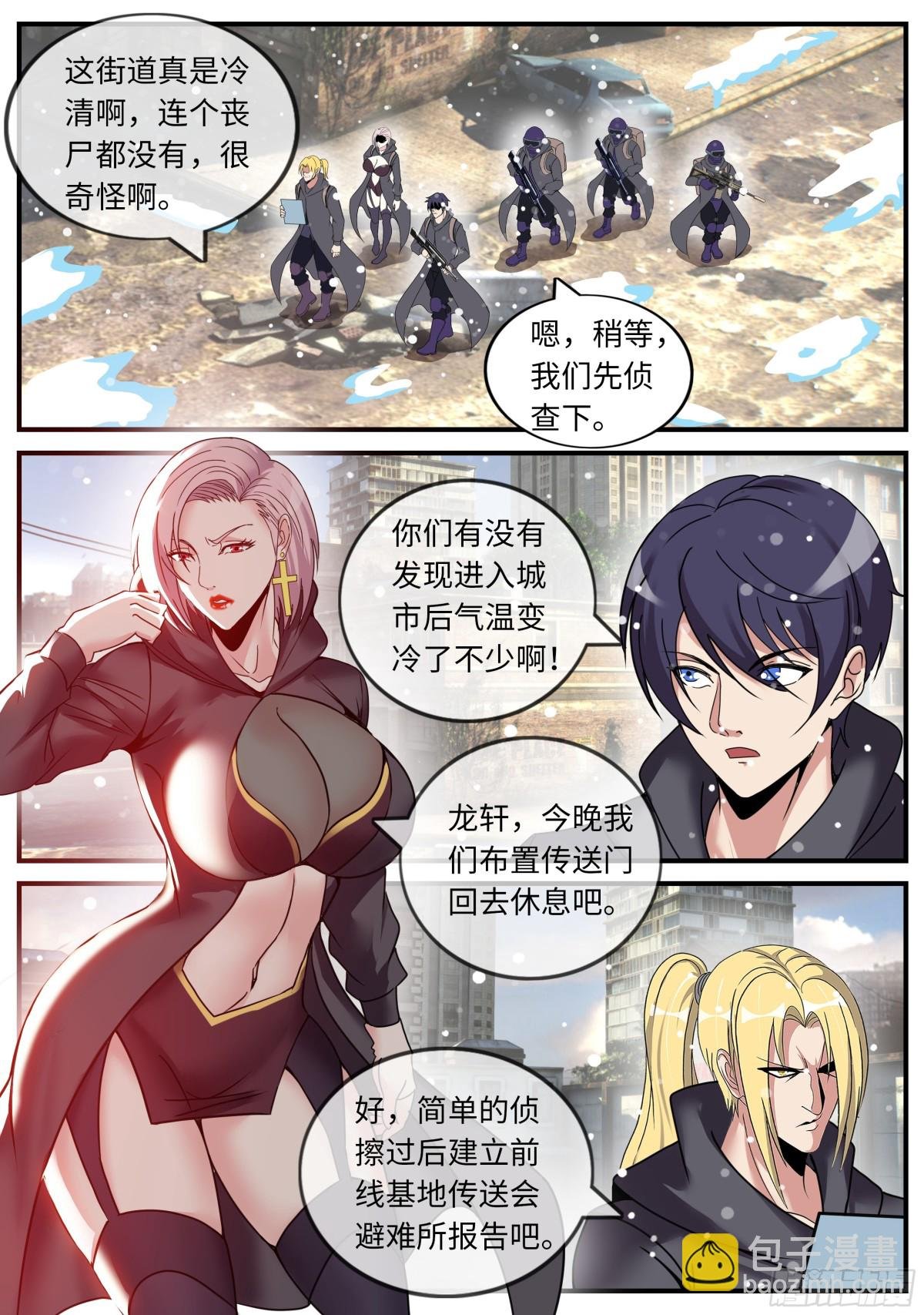 忍杀